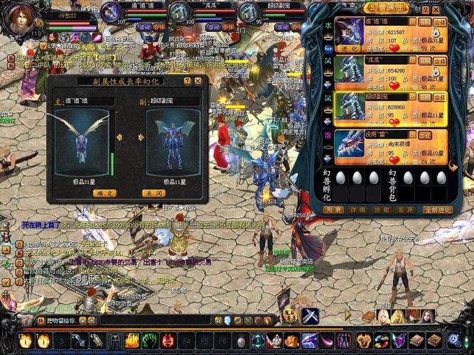 夢(mèng)幻西游私服游戲截圖3