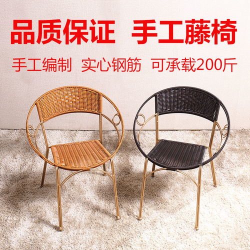 藤椅單人靠背椅編織兒童小藤椅子成人家用滕椅陽(yáng)臺(tái)椅子室外騰椅